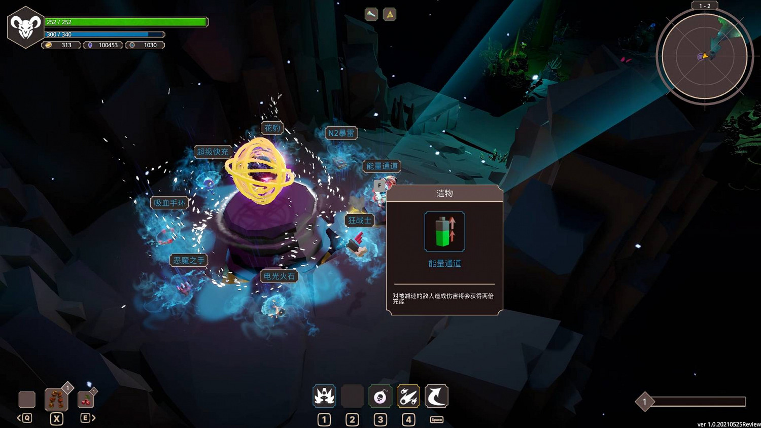 魅魔惡魔聯手出擊 中國大陸研發動作遊戲《惡魔反擊戰》今日發售 魅魔惡魔聯手出擊 中國大陸研發動作遊戲《惡魔反擊戰》今日發售