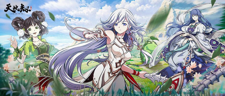 《天地劫》七月更新內容怎麽樣 七月更新內容介紹 《天地劫》七月更新內容怎麽樣 七月更新內容介紹