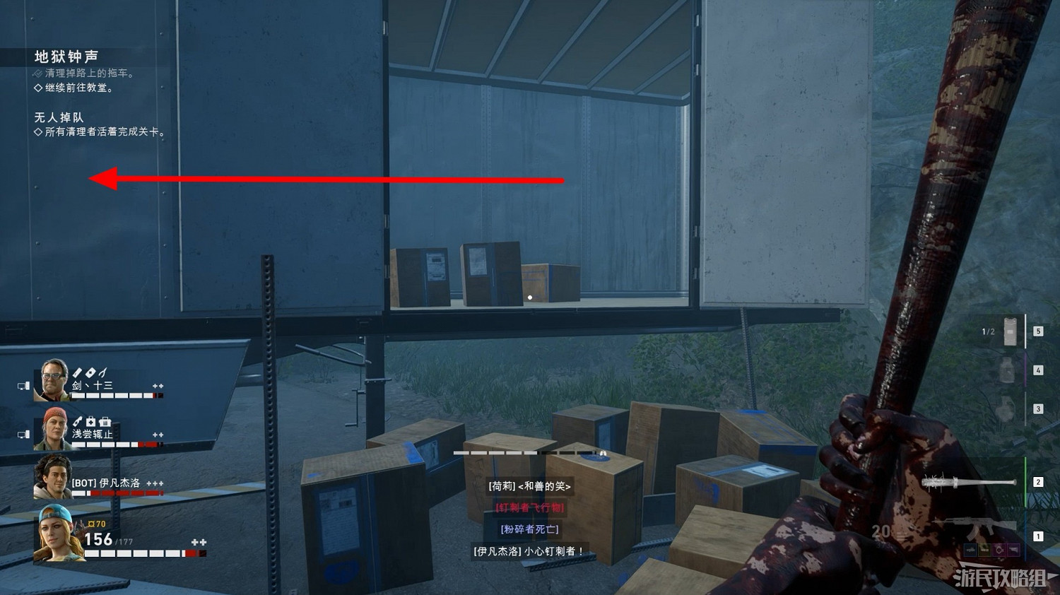 《喋血復仇》B測關鍵位置匯總