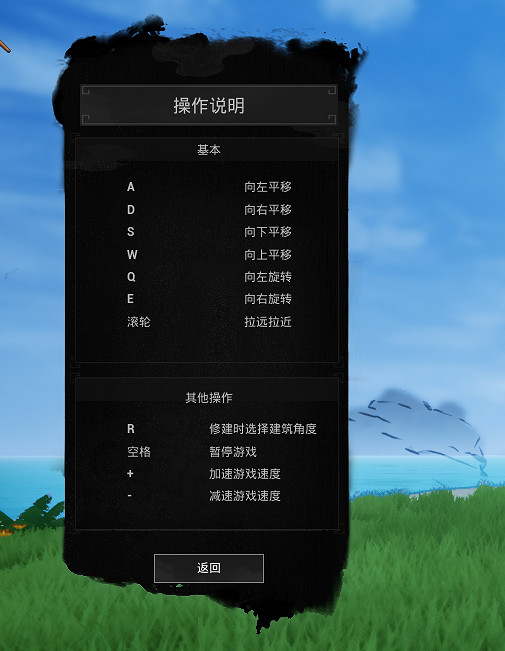 《天神鎮物語》怎麽操作 遊戲鍵位介紹 《天神鎮物語》怎麽操作 遊戲鍵位介紹