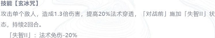 《天地劫》趙靈兒強嗎強度怎麽樣 趙靈兒強度評測 《天地劫》趙靈兒強嗎強度怎麽樣 趙靈兒強度評測