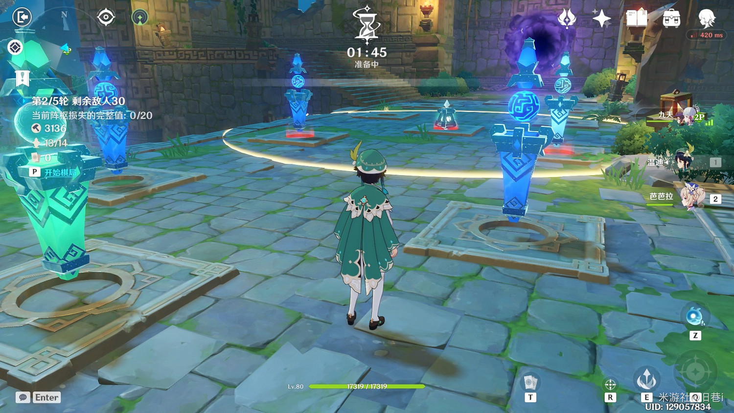 《原神》機關棋譚春幾回過關指南