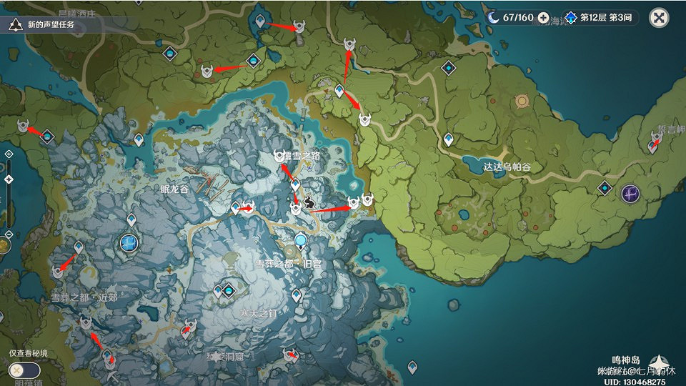 《原神》宵宮突破材料鳴草、繪卷收集攻略