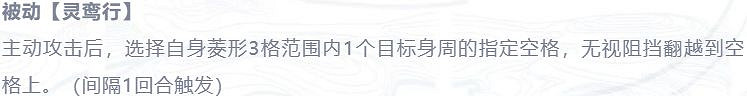 《天地劫》林月如強度怎麽樣 林月如強度評測 《天地劫》林月如強度怎麽樣 林月如強度評測