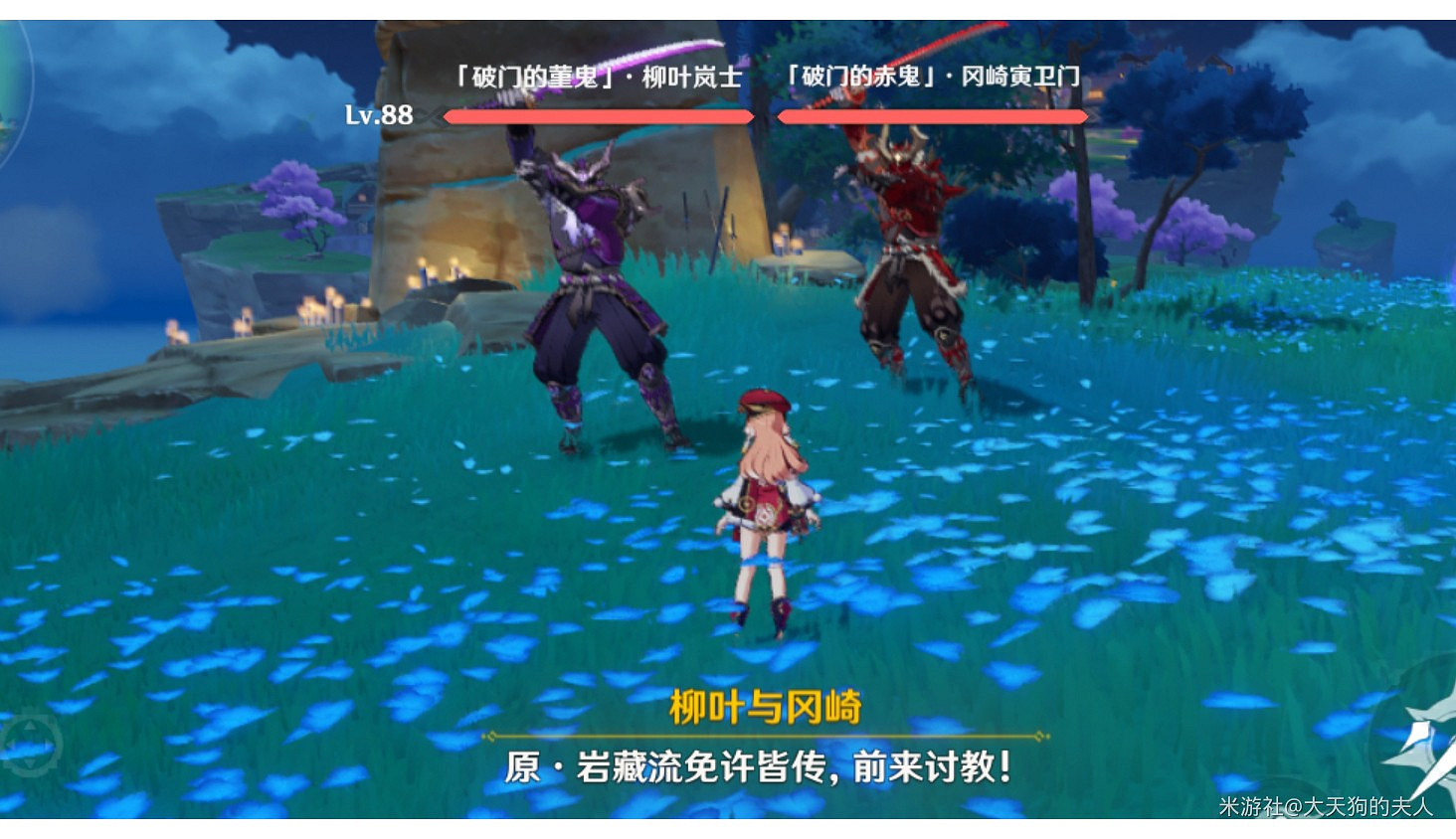 《天地劫》第11章隱藏劇情怎麽觸發 第11章隱藏劇情觸發攻略 《天地劫》第11章隱藏劇情怎麽觸發 第11章隱藏劇情觸發攻略