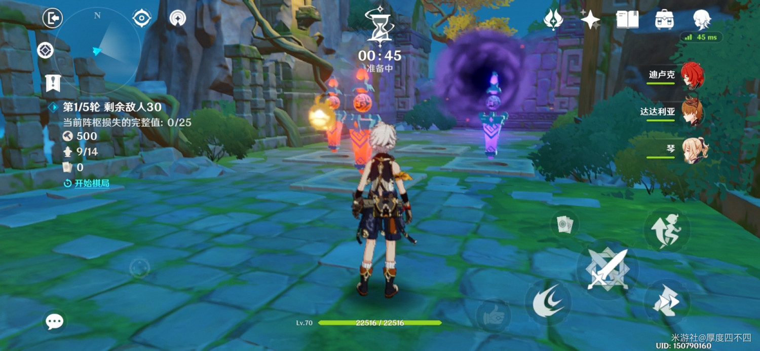 《原神》機關棋譚第六關枕仙橋攻略