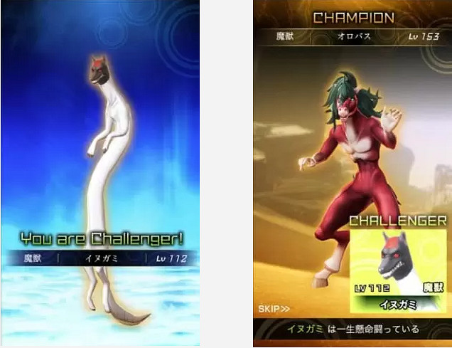 《真·女神轉生V》特別版官方頁遊開啟 通關可得強力贈禮