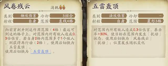 《天地劫》皇甫申怎麽樣 皇甫申版本評測 《天地劫》皇甫申怎麽樣 皇甫申版本評測