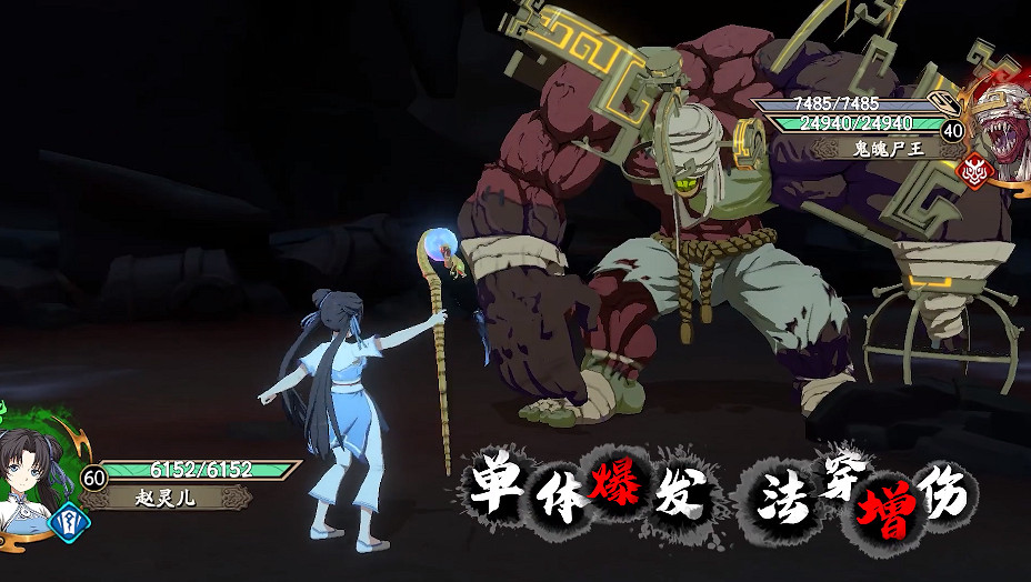 《天地劫》趙靈兒技能特性怎麽樣 趙靈兒技能特性前瞻 《天地劫》趙靈兒技能特性怎麽樣 趙靈兒技能特性前瞻