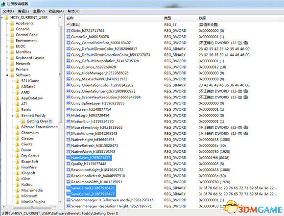 和班尼特福迪一起攻克難關保存進度方法介紹