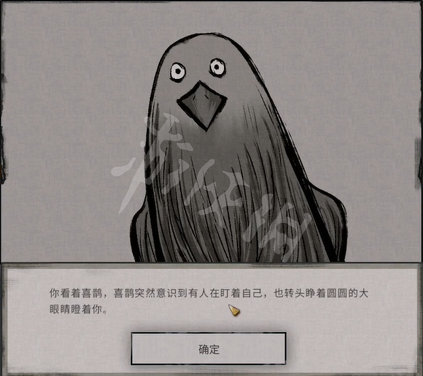 《鬼谷八荒》夕鵲折紅奇遇玩法分享