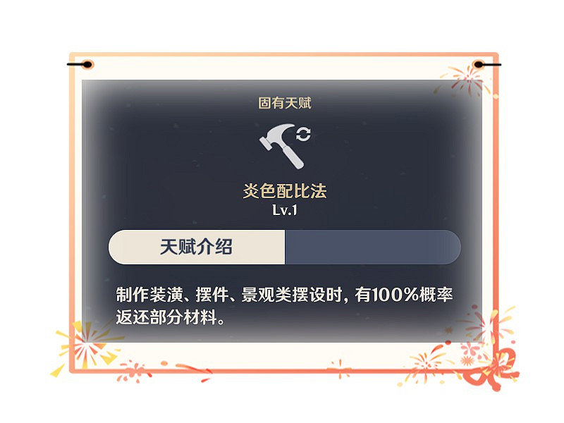 《原神》宵宮天賦展示與出裝、配隊推薦 《原神》宵宮天賦展示與出裝、配隊推薦