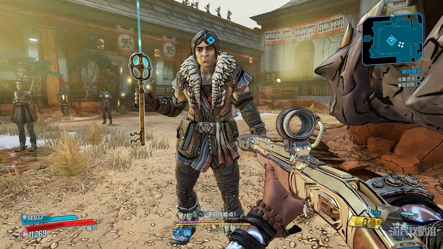 《邊緣禁地3》DLC「草莽大鏢客」圖文攻略 《邊緣禁地3》DLC「草莽大鏢客」圖文攻略