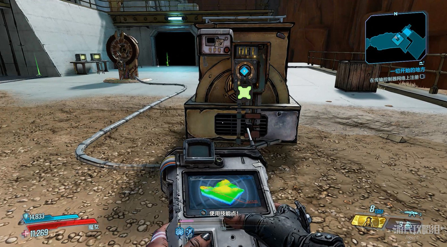 《邊緣禁地3》DLC「草莽大鏢客」圖文攻略 《邊緣禁地3》DLC「草莽大鏢客」圖文攻略