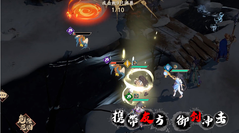《天地劫》李逍遙技能特性怎麽樣 李逍遙技能特性前瞻 《天地劫》李逍遙技能特性怎麽樣 李逍遙技能特性前瞻