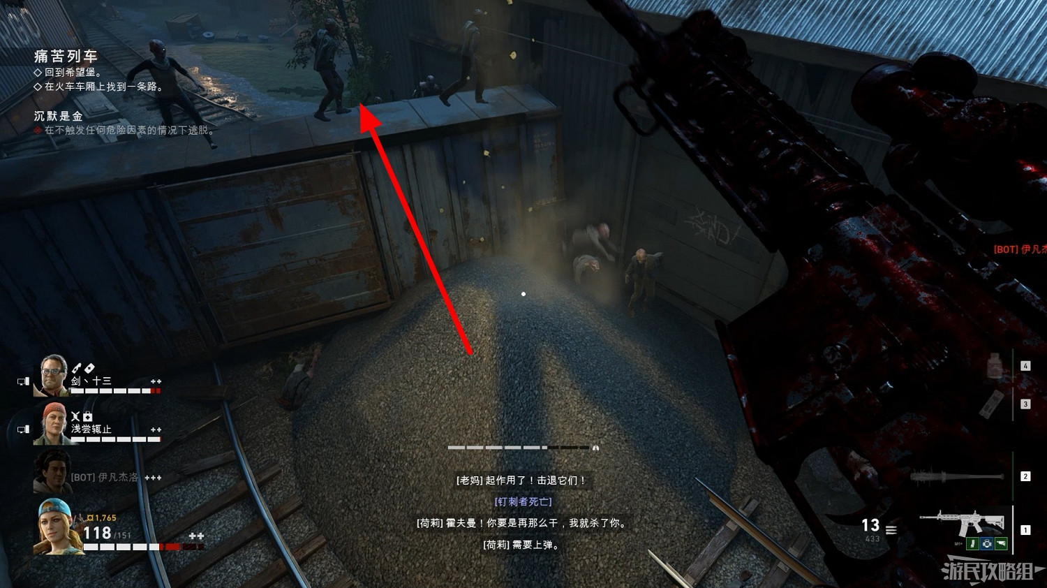 《喋血復仇》B測關鍵位置匯總