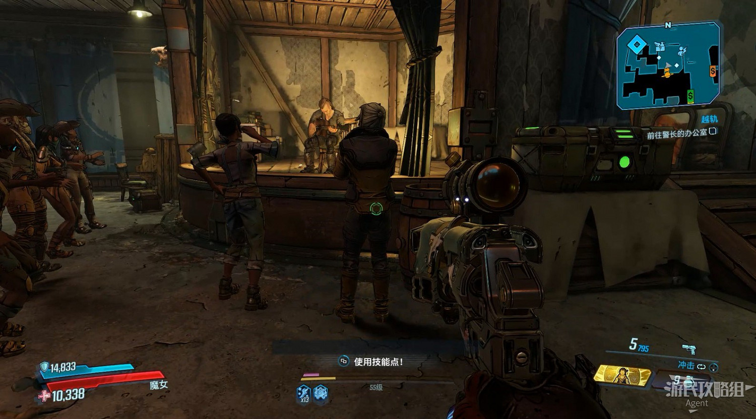 《邊緣禁地3》DLC「草莽大鏢客」圖文攻略 《邊緣禁地3》DLC「草莽大鏢客」圖文攻略