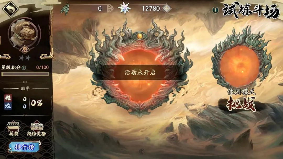 《天地劫》齋女之貽活動有什麽 齋女之貽活動前瞻 《天地劫》齋女之貽活動有什麽 齋女之貽活動前瞻