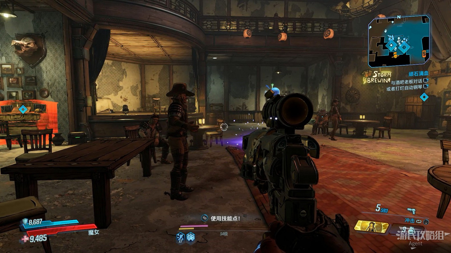 《邊緣禁地3》DLC「草莽大鏢客」圖文攻略 《邊緣禁地3》DLC「草莽大鏢客」圖文攻略