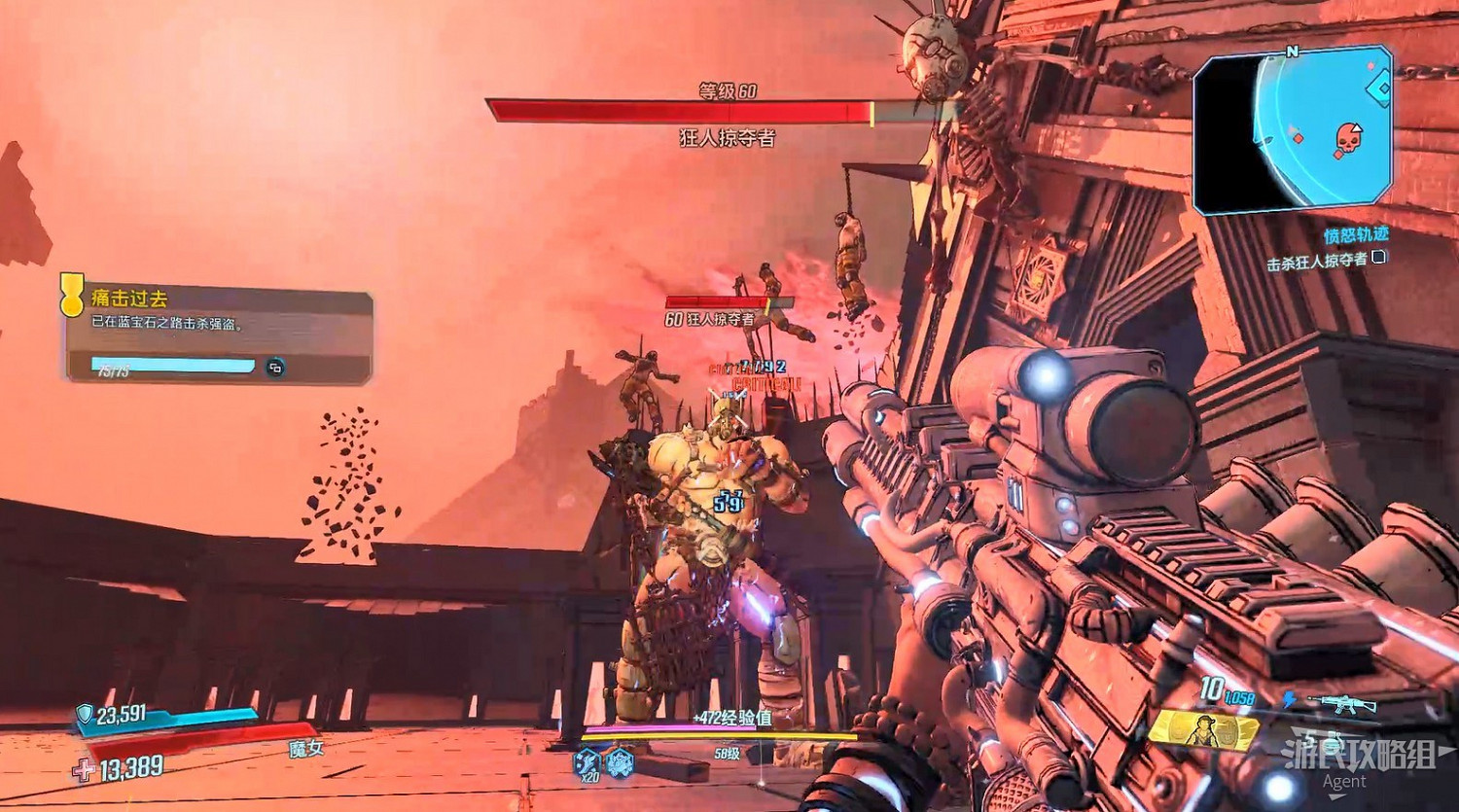 《邊緣禁地3》狂人克裡格DLC圖文攻略 《邊緣禁地3》狂人克裡格DLC圖文攻略