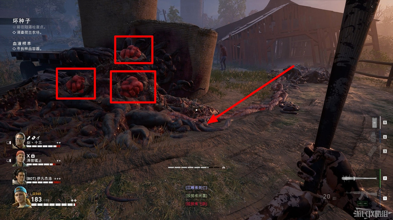 《喋血復仇》B測關鍵位置匯總