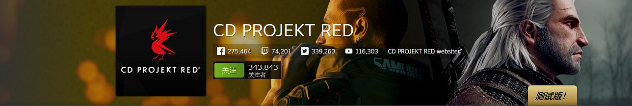 育碧人氣最高!Steam關注度最高的發行商排行榜 育碧人氣最高!Steam關注度最高的發行商排行榜