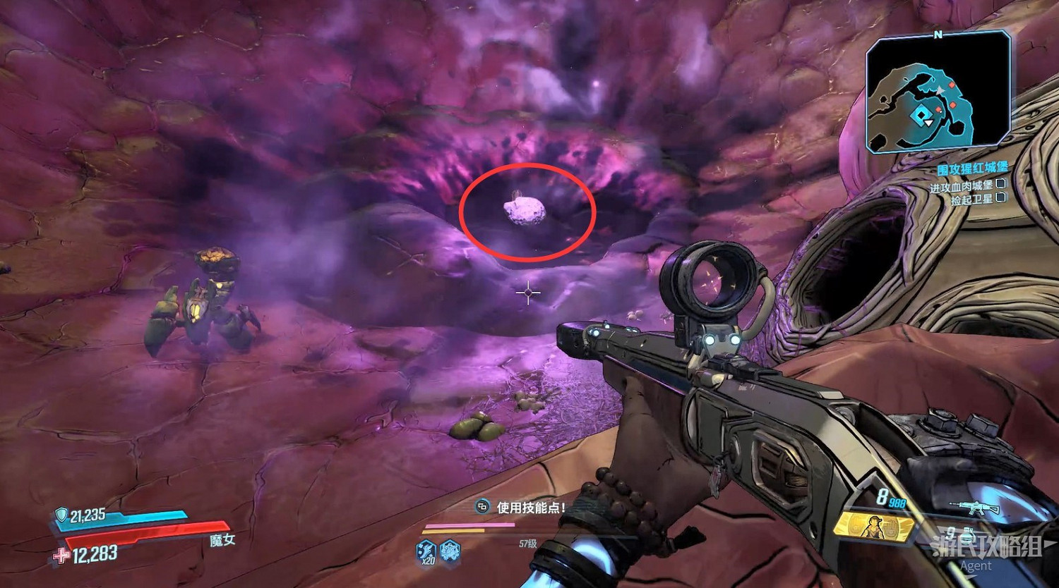 《邊緣禁地3》狂人克裡格DLC圖文攻略 《邊緣禁地3》狂人克裡格DLC圖文攻略