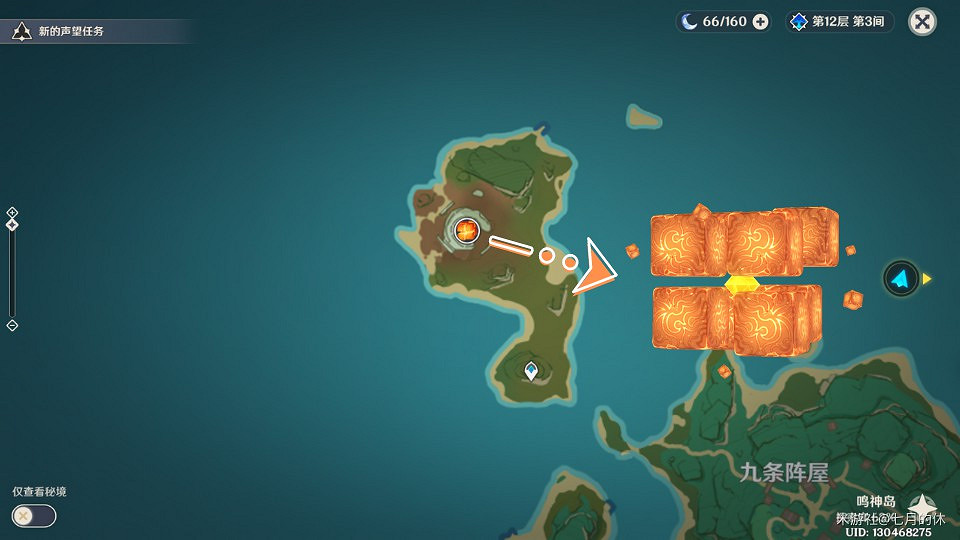 《原神》宵宮突破材料鳴草、繪卷收集攻略