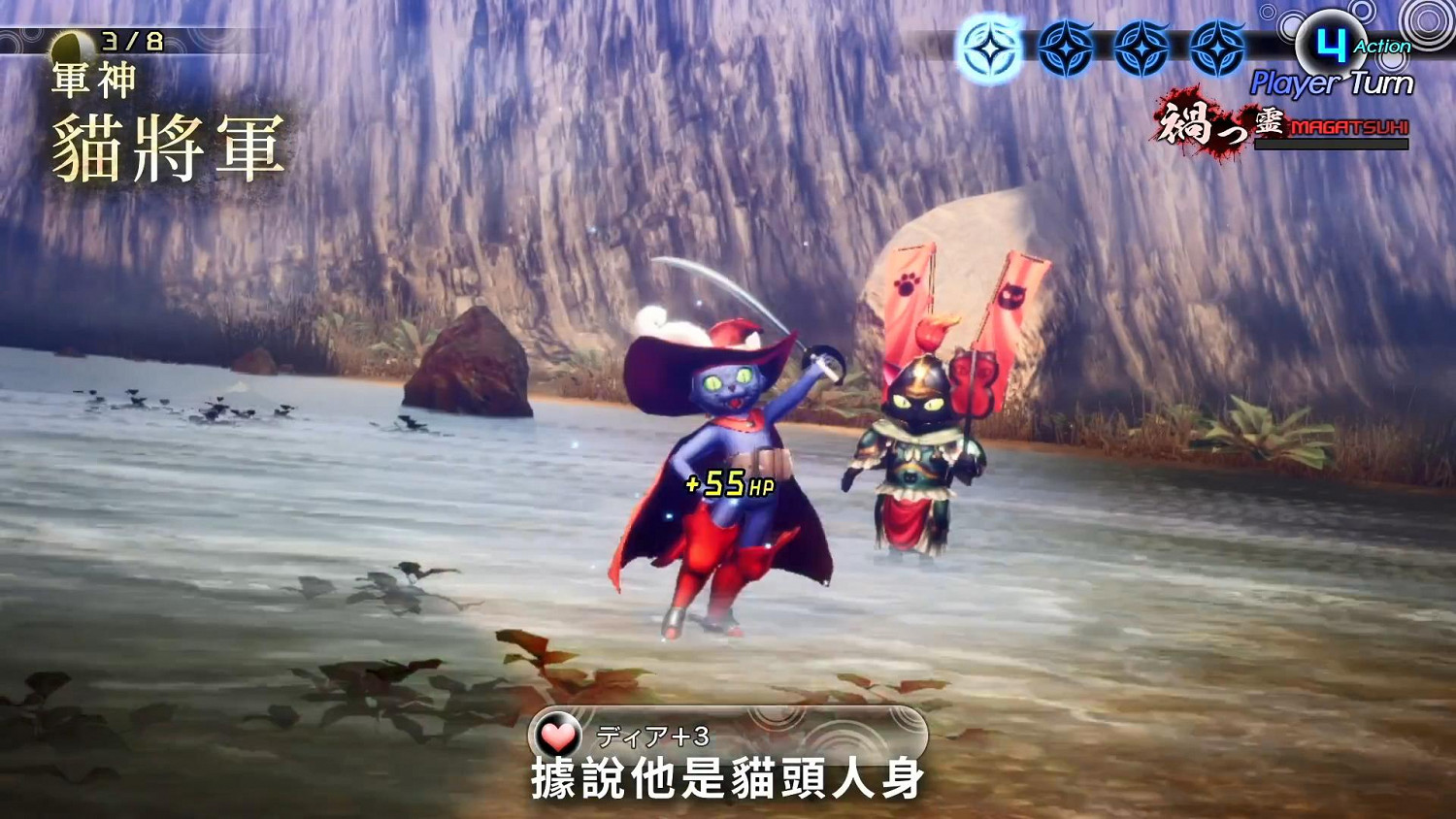 《真·女神轉生V》惡魔介紹:貓首人身貓將軍 《真·女神轉生V》惡魔介紹:貓首人身貓將軍