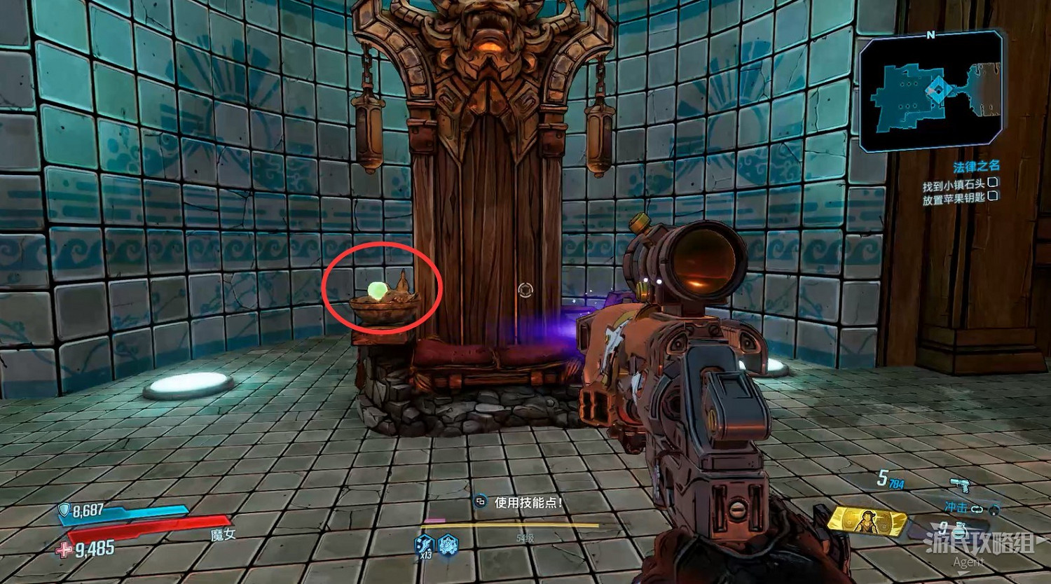 《邊緣禁地3》DLC「草莽大鏢客」圖文攻略 《邊緣禁地3》DLC「草莽大鏢客」圖文攻略