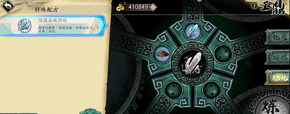《天地劫》無蘊晶石怎麽獲得 無蘊晶石獲取方法 《天地劫》無蘊晶石怎麽獲得 無蘊晶石獲取方法