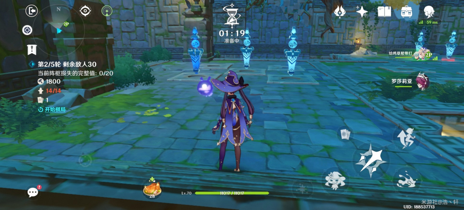 《原神》2.0版本機關棋譚第四關打法分享 《原神》2.0版本機關棋譚第四關打法分享