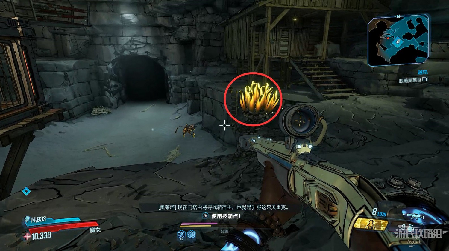 《邊緣禁地3》DLC「草莽大鏢客」圖文攻略 《邊緣禁地3》DLC「草莽大鏢客」圖文攻略