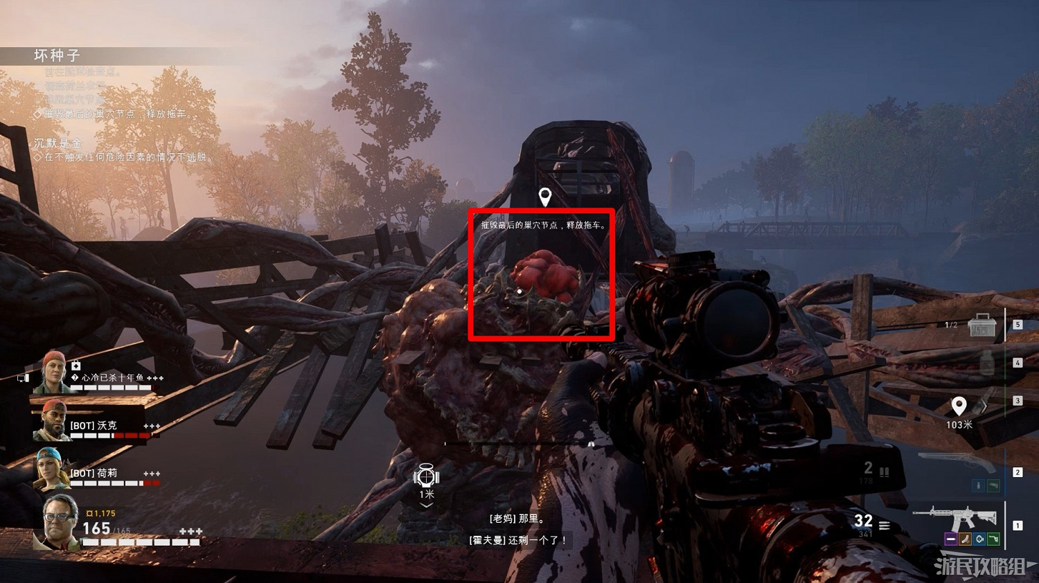 《喋血復仇》B測關鍵位置匯總