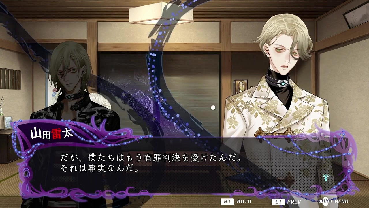 《冤罪執行遊戲Yurukill》新實機預告展示雙子殺人隊 《冤罪執行遊戲Yurukill》新實機預告展示雙子殺人隊