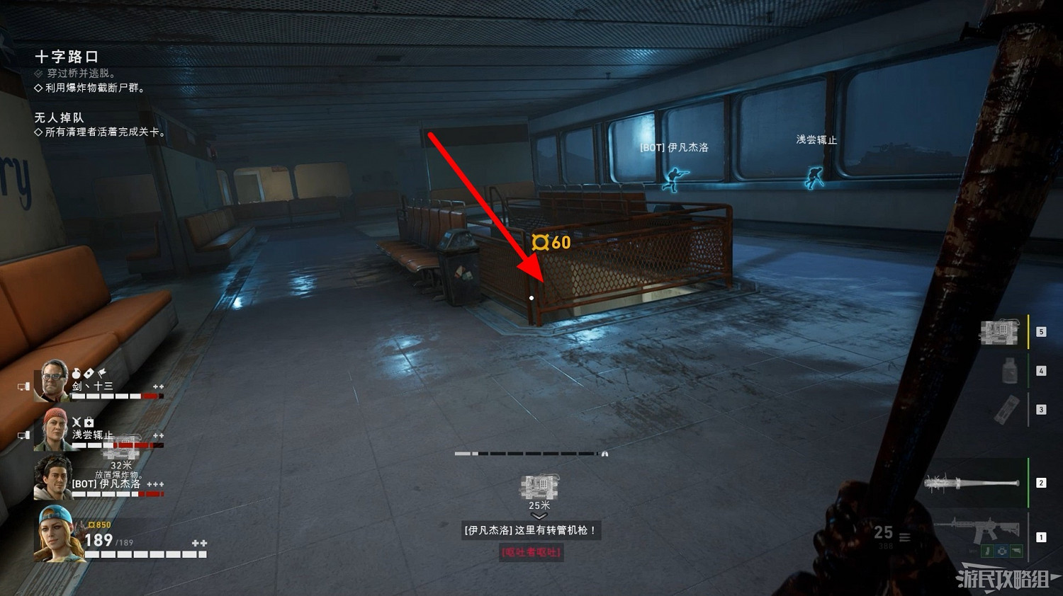 《喋血復仇》B測關鍵位置匯總