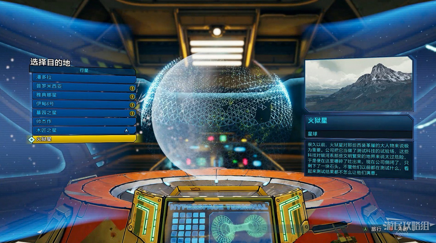 《邊緣禁地3》DLC「草莽大鏢客」圖文攻略 《邊緣禁地3》DLC「草莽大鏢客」圖文攻略