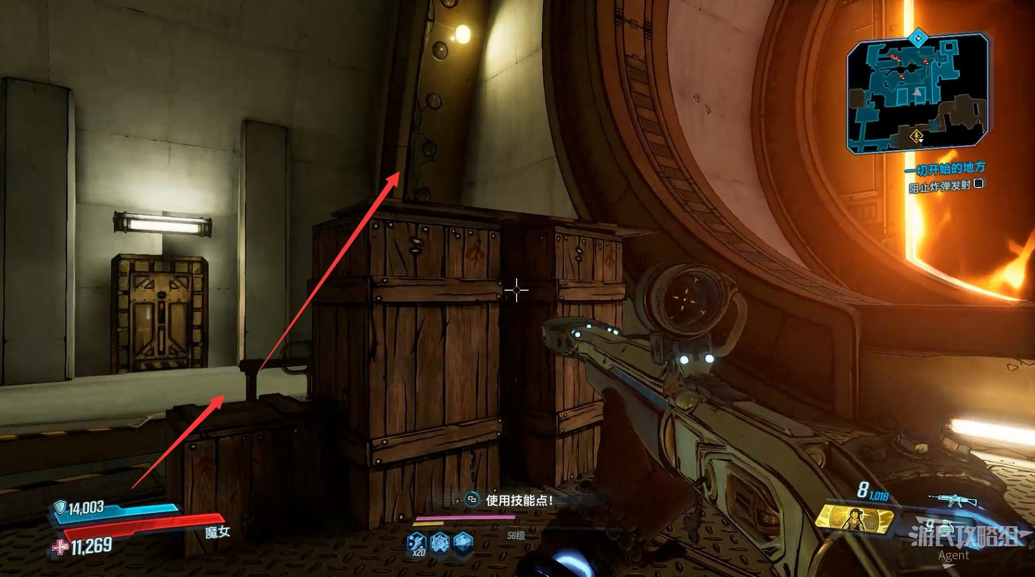 《邊緣禁地3》DLC「草莽大鏢客」圖文攻略 《邊緣禁地3》DLC「草莽大鏢客」圖文攻略