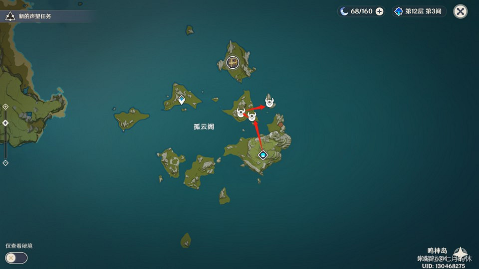 《原神》宵宮突破材料鳴草、繪卷收集攻略