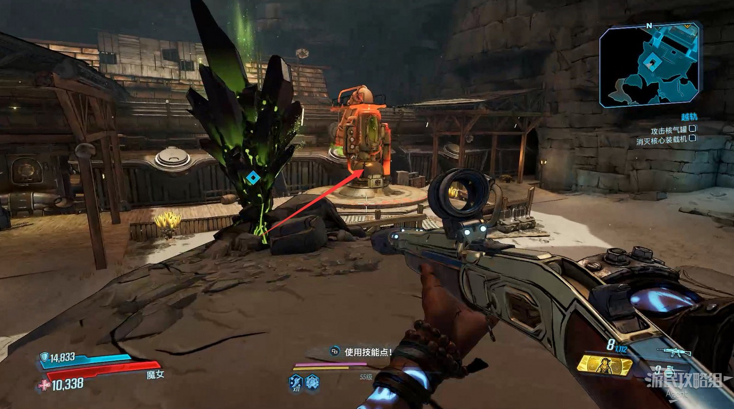 《邊緣禁地3》DLC「草莽大鏢客」圖文攻略 《邊緣禁地3》DLC「草莽大鏢客」圖文攻略