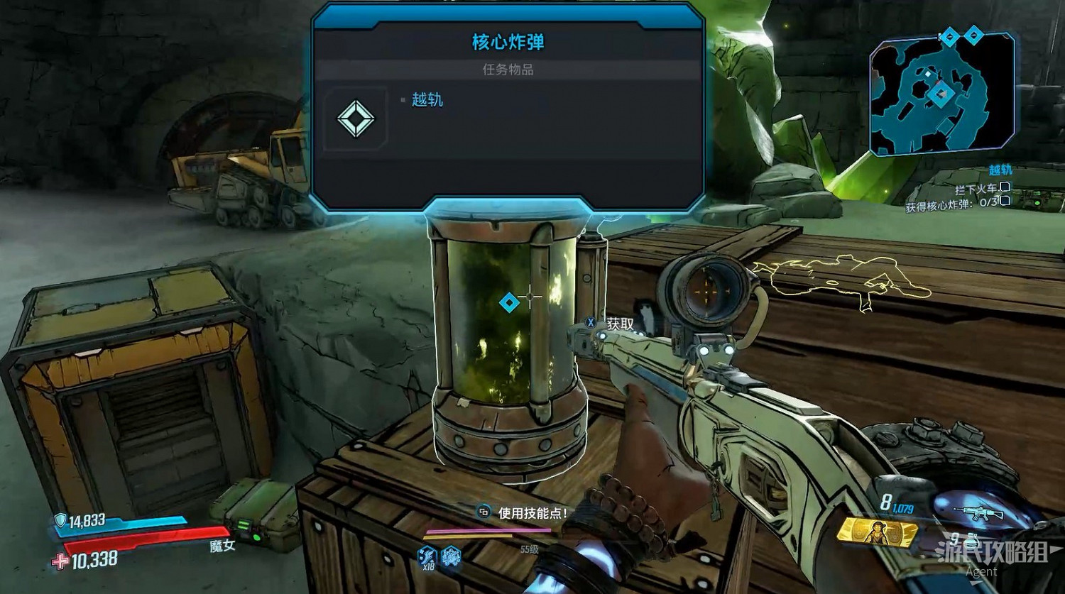 《邊緣禁地3》DLC「草莽大鏢客」圖文攻略 《邊緣禁地3》DLC「草莽大鏢客」圖文攻略