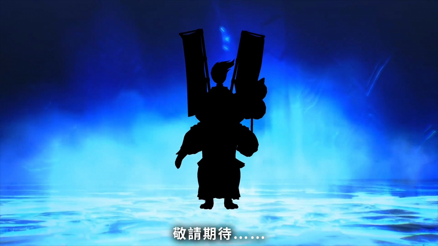 《真·女神轉生V》惡魔介紹影片 “龍王”八岐大蛇 《真·女神轉生V》惡魔介紹影片 “龍王”八岐大蛇