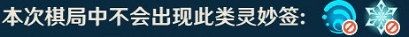 《原神》機關棋譚靈妙之局地圖二打法推薦