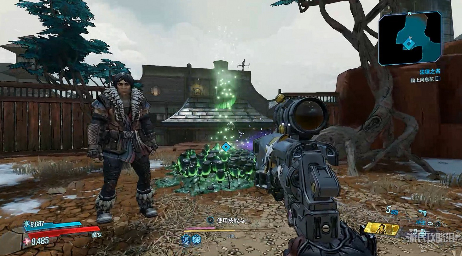 《邊緣禁地3》DLC「草莽大鏢客」圖文攻略 《邊緣禁地3》DLC「草莽大鏢客」圖文攻略