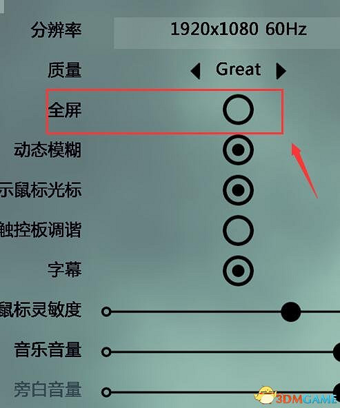 和班尼特福迪一起攻克難關視窗化設定方法