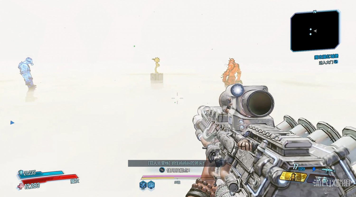 《邊緣禁地3》狂人克裡格DLC圖文攻略 《邊緣禁地3》狂人克裡格DLC圖文攻略