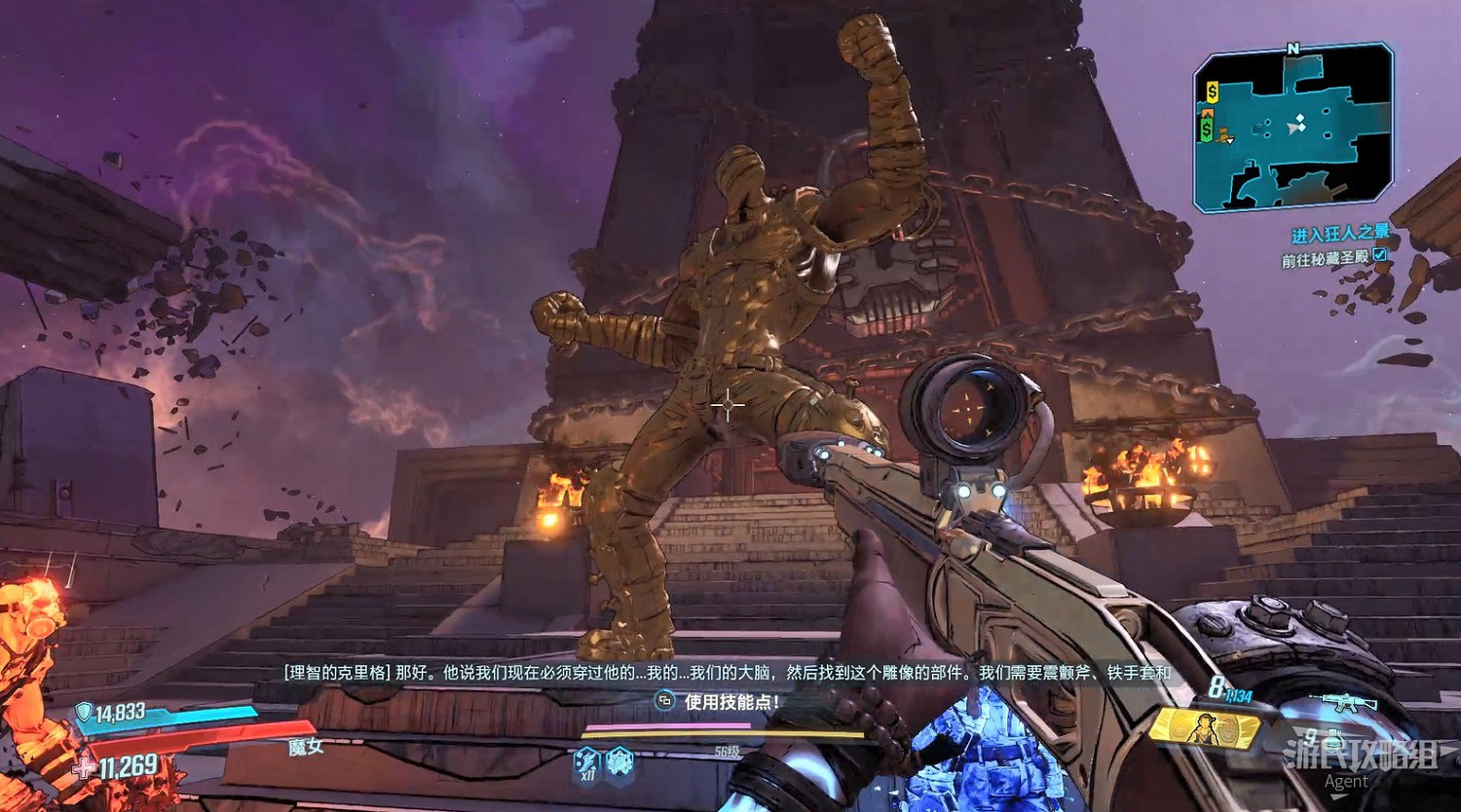 《邊緣禁地3》狂人克裡格DLC圖文攻略 《邊緣禁地3》狂人克裡格DLC圖文攻略