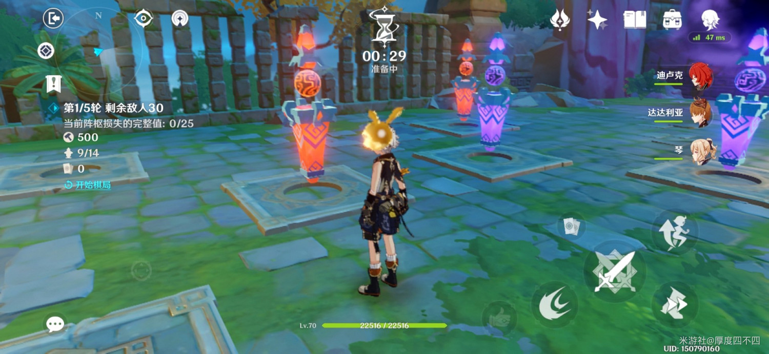 《原神》機關棋譚第六關枕仙橋攻略