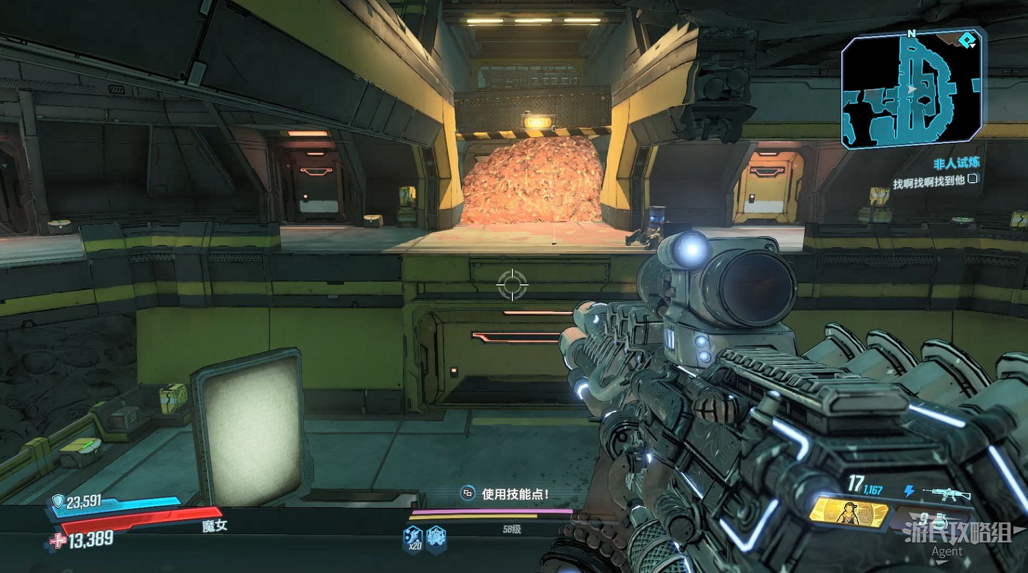 《邊緣禁地3》狂人克裡格DLC圖文攻略 《邊緣禁地3》狂人克裡格DLC圖文攻略