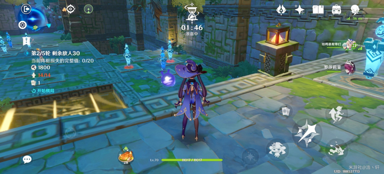 《原神》2.0版本機關棋譚第四關打法分享 《原神》2.0版本機關棋譚第四關打法分享